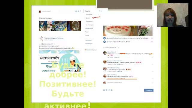 Рекрутинг в Юле и ВК