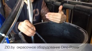 Азы запуска  аппарата для безвоздушной покраски DP-6318