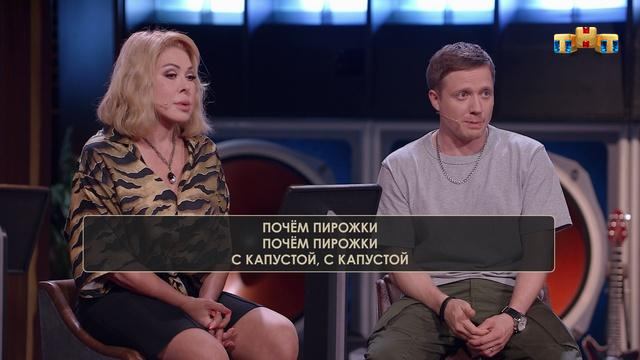 Шоу Студия Союз, 3 сезон, 45 выпуск