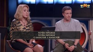 Шоу "Студия "Союз", 3 сезон, 45 выпуск