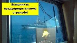 ФСБ опубликовала видеозапись предупредительной стрельбы по эсминцу Defender.mp4