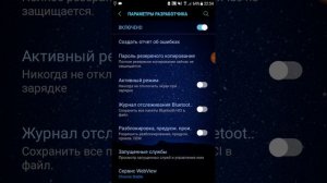 Платные темы Samsung, бесплатно на твоем телефоне
