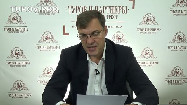 Статья для бухгалтеров: как привлекают по УК РФ за обналичку смотреть онлайн