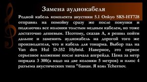 Audio-Technica AT-LP120 USB Апгрейд системы(часть 2)