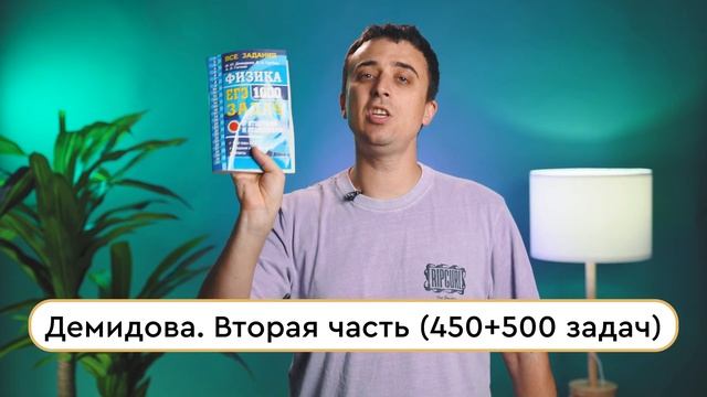 ВСЕ ПОЛЕЗНЫЕ ИСТОЧНИКИ ДЛЯ ЕГЭ | Саня Эбонит | 100балльный репетитор смотреть онлайн