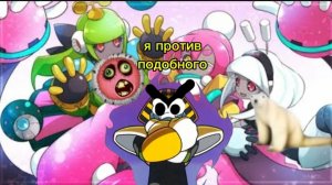 я против р 63 по мега мену