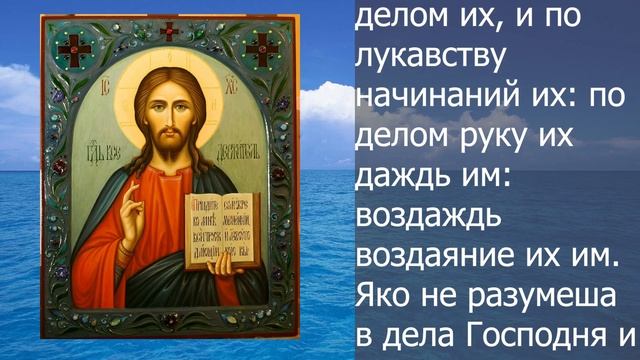 СЕГОДНЯ РАДИ БОГА ПРОЧТИ ЭТУ МОЛИТВУ, САМАЯ ОПАСНАЯ НОЧЬ! Вечерняя молитва Господу Богу смотреть онлайн