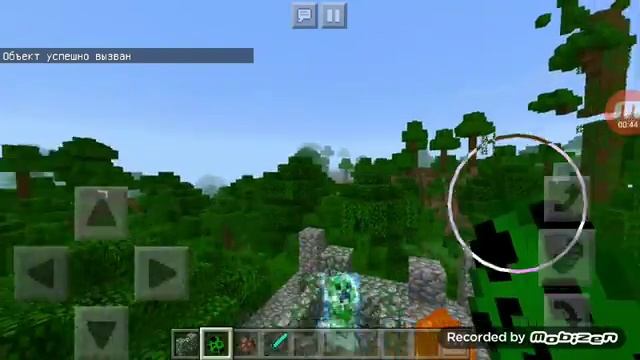 Заряженный молнией Крипер в Minecraft PE смотреть онлайн