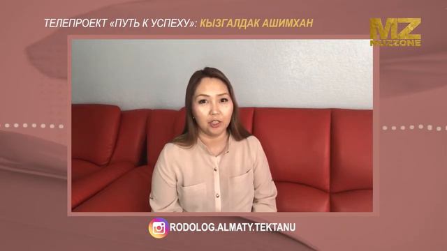 Что на Роду написано? Родология - изучение законов развития своего Рода. #тектану #родолог #rodolog