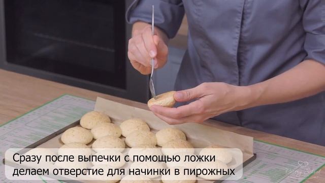 ПИРОЖНОЕ ПЕРСИК