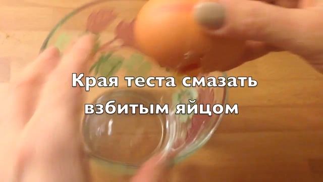 Слоеный пирог со шпинатом и сыром смотреть онлайн