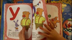 Обзор книги "АЗБУКА И СЧЕТ В СТИХАХ" от Оранжевой коровы