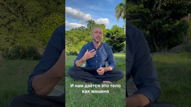 Что такое душа? Что об этом говорит духовная наука? смотреть онлайн