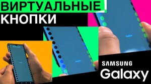 SAMSUNG сделает это первым для смартфонов серии Galaxy