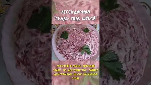 ТОП КЛАССИЧЕСКИХ САЛАТОВ на НОВЫЙ ГОД!