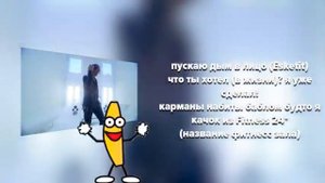 Перевод песни эшкере Лил памп