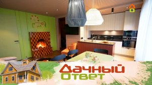 Функциональная кухня-гостиная с атмосферой вечного лета | «Дачный ответ»