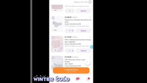 Что нужно купить для лошади на первое время после покупки??|НА WILDBERRIES|