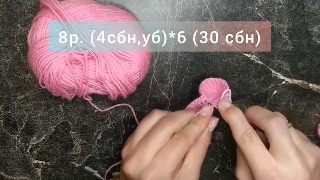 Вязаное сердечко за 30 минут