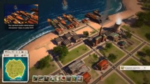 Tropico 5: с 0 до 500 000$