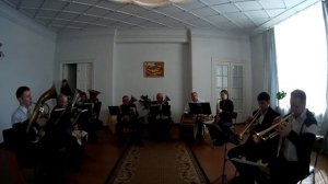 "Прощайте, скалистые горы". В исполнении духового ансамбля г. Горловки