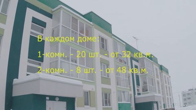 ЖК "Окский Берег".  Февраль 2019 года. Новостройки. Нижегородская область