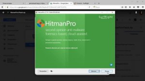 Как удалить рекламные вирусы с помощью HitmanPro