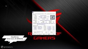 Обзор и тест ASUS ROG G703GXR — Топовый ноутбук на жидком металле — ЖЦ — Игромания