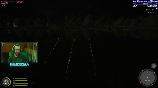 Русская Рыбалка 4 ● Рыбалка Отдых ● #denzhora #russianfishing4 смотреть онлайн