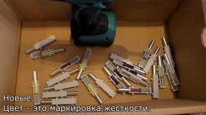 Заменили доводчики у 4-х AVENTOS HK из за ошибки проекта