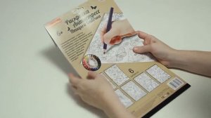 Раскраска-антистресс “Птицы и Бабочки" 6 листов, бренд Bondibon