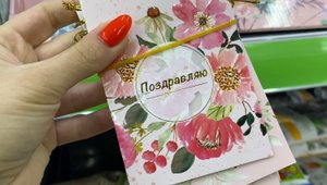 ?ФИКС ПРАЙС?Варианты подарков к весеннему празднику и новинки февраля?