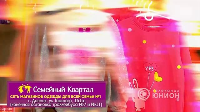 Прикольная реклама. ДНР Донецк. смотреть онлайн