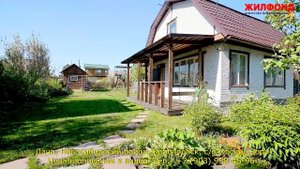 Дача, Новосибирский район, Краснообск, с/о Обские Зори. Агентство недвижимости ЖИЛФОНД Новосибирск