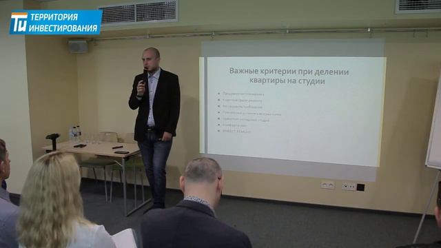 Инвест ремонт. Как сэкономить на инвест ремонте? На чём можно сэкономить, делая ремонт?