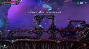 Valfaris - Шутан Под Тяжелый Метал ( Обзор Игры ) ? Valfaris Обзор