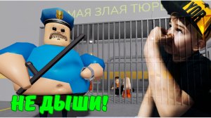 БAРИ снова в деле. ПОБЕГ ОТ БАРИ. ROBLOX#Побеготбари,#Бари,#bariroblox,#Bary,#roblox,#роблокс