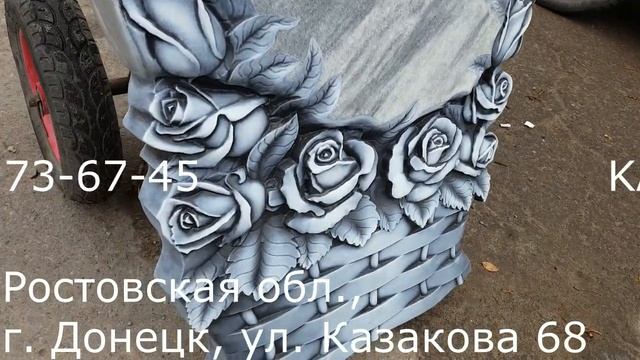 Корзина с розами из мрамора тонированная + вставка смотреть онлайн