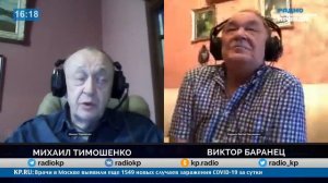 Виктор Баранец и Михаил Тимошенко поддержали "бездомных" офицеров!