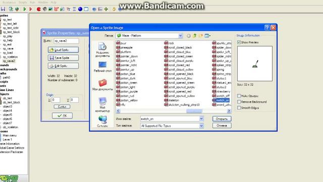 Korgan42 Game maker камера смотреть онлайн