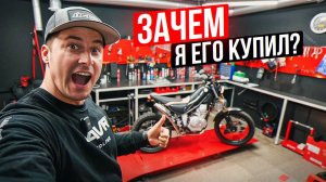 Купил самый дешевый мотоцикл в мотосалоне! Yamaha XG250 Tricker