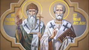 ВЕЛИЧАНИЕ СВЯТИТЕЛЯМ НИКОЛАЮ И СПИРИДОНУ, ЧУДОТВОРЦАМ