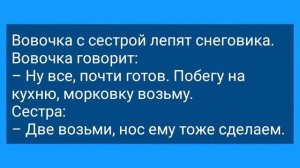 Сыграли в Карты на Жену! Подборка Веселых Жизненных Анекдотов! Юмор!