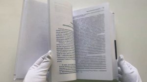 Великая шахматная доска: господство Америки и его геостратегические императивы