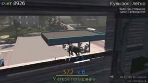 Козел в городе хулиганит! Симулятор козла. Goat Simulator