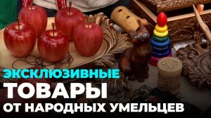 Более ста предпринимателей приняли участие в Куйбышевской ярмарке