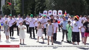 Флешмоб против употребления наркотиков