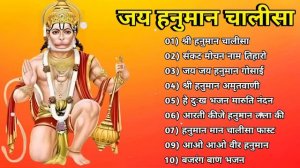 Hanuman chalisa Hanuman arti