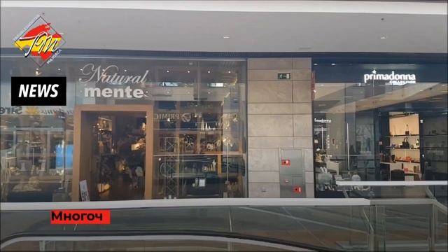 Шопинг на Майорке | Где купить брендовую одежду? | Коммерческие центры Майорки смотреть онлайн