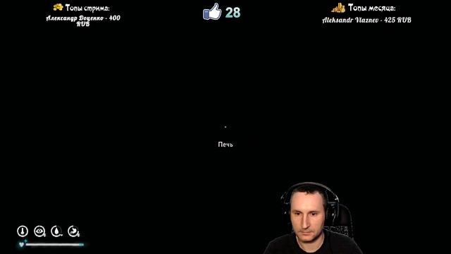 Ну вот, всё сначала :( // The Long Dark - стрим #5 смотреть онлайн